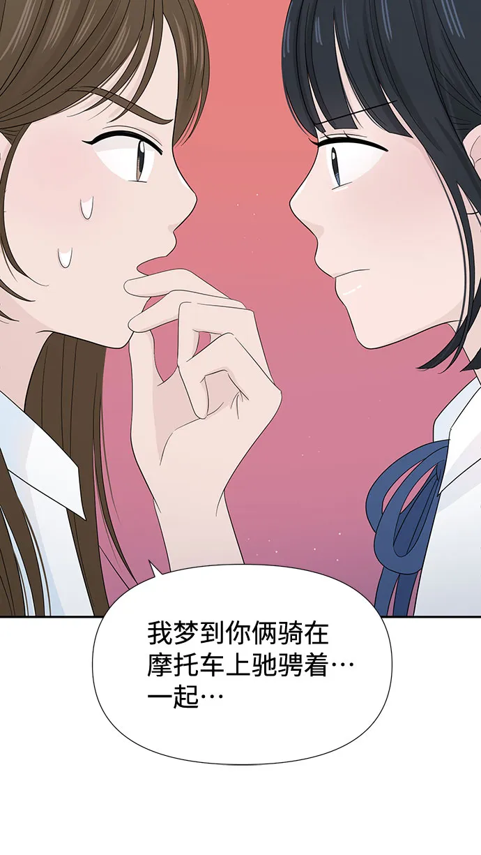 第18话 第56页