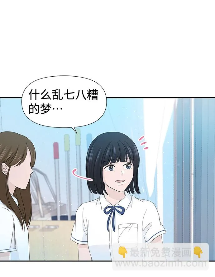 第18话 第57页