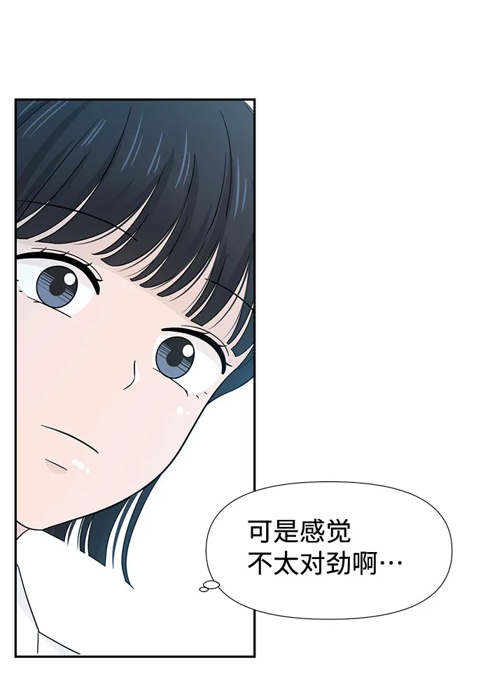 第18话 第59页