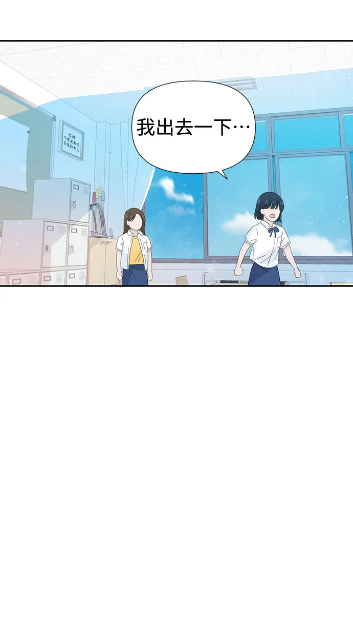 第18话 第61页