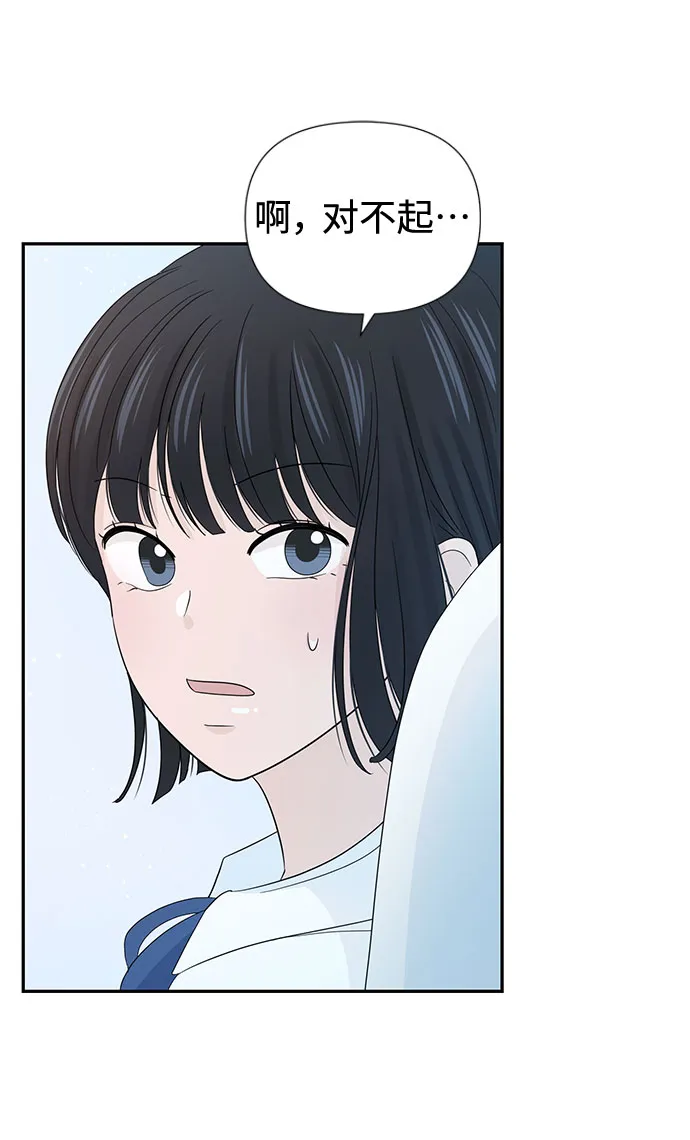 第18话 第64页