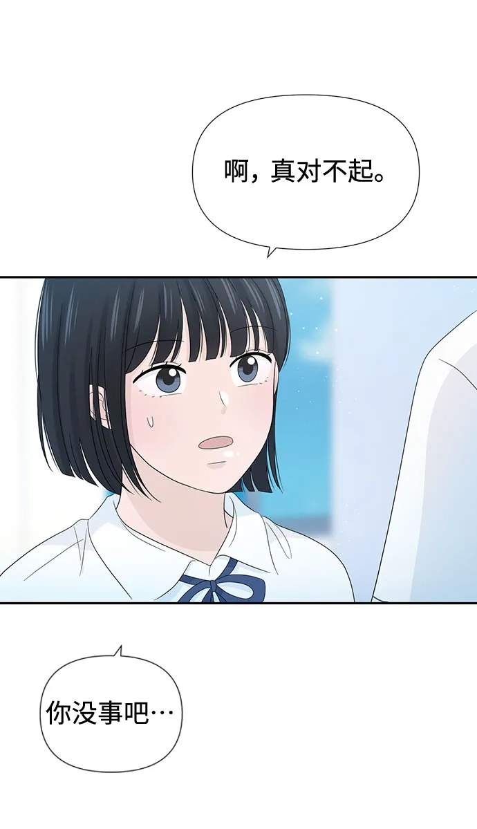 第18话 第67页