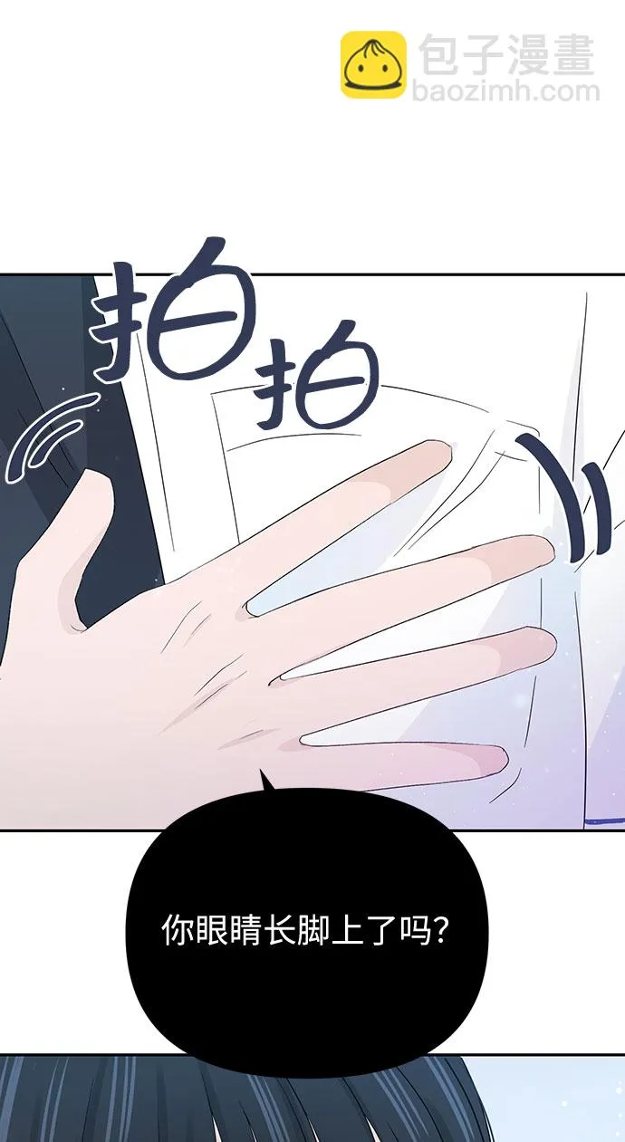 第18话 第69页