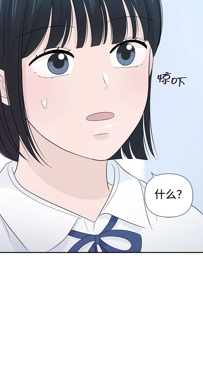 第18话 第70页