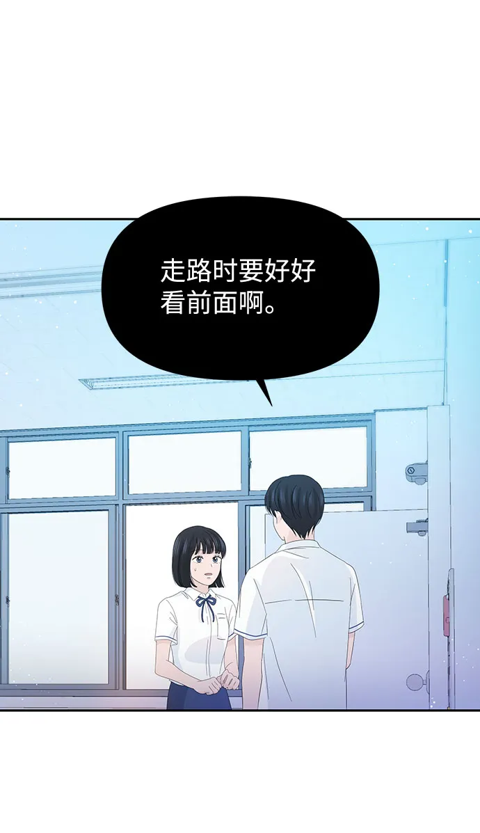 第18话 第71页