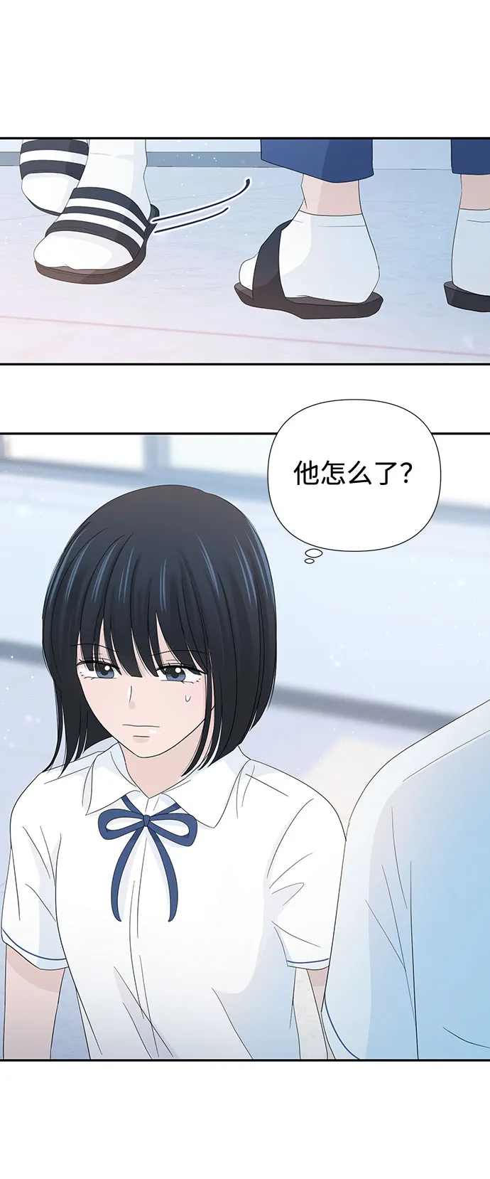 第18话 第74页