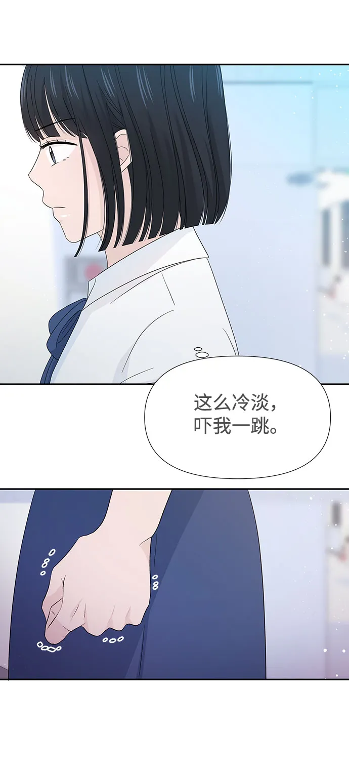 第18话 第76页
