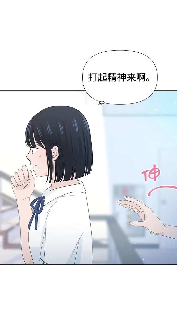 第18话 第79页