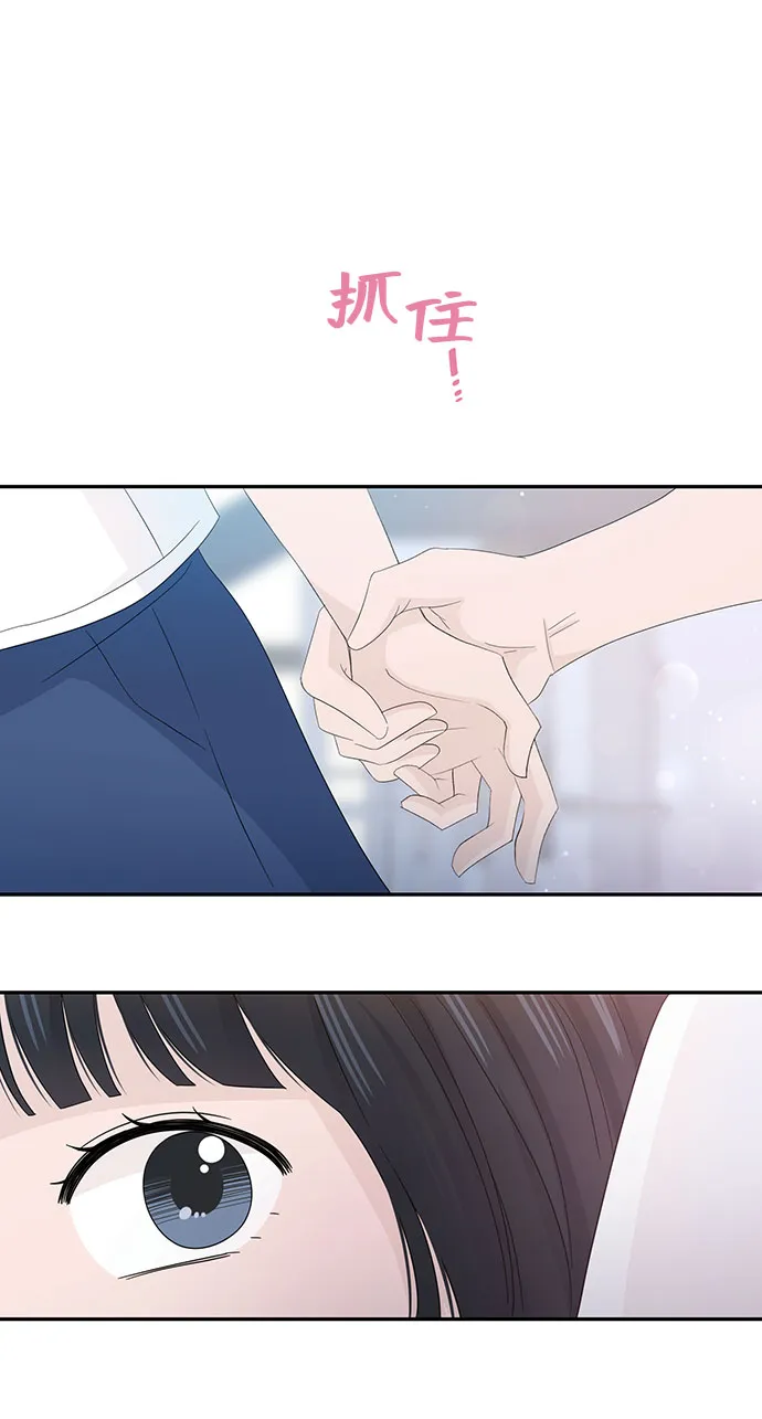 第18话 第80页