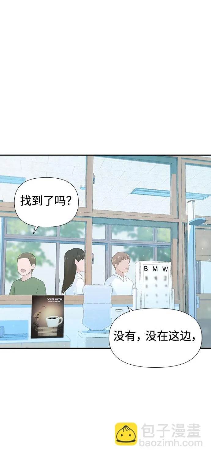 第18话 第82页