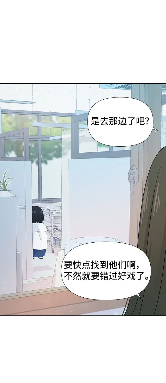 第18话 第83页