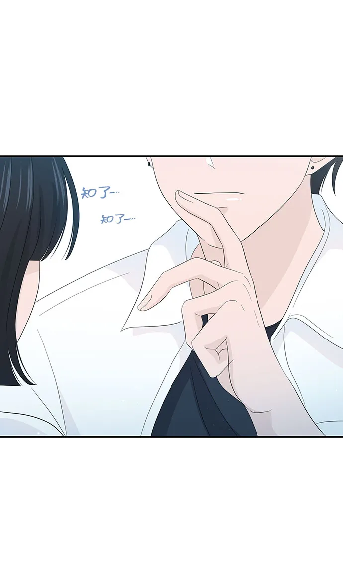 第18话 第84页