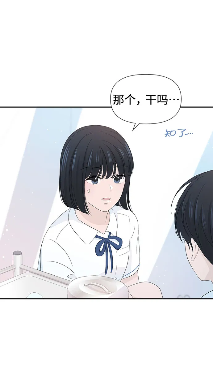 第18话 第86页