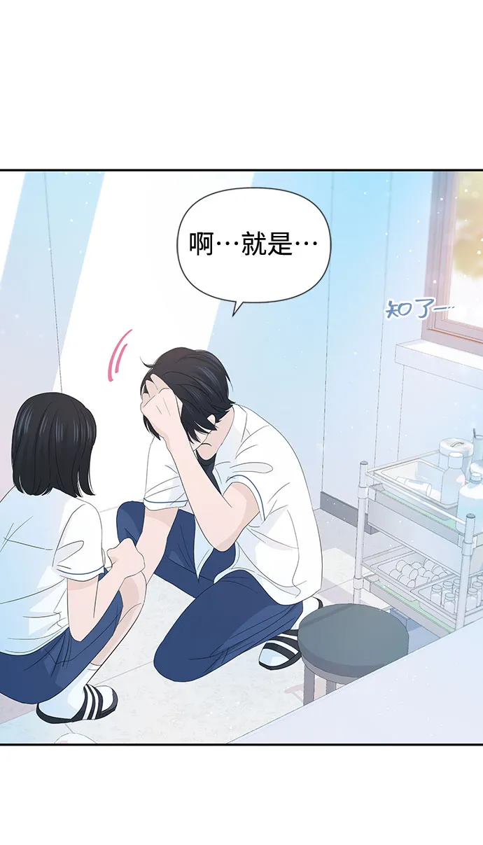 第18话 第87页