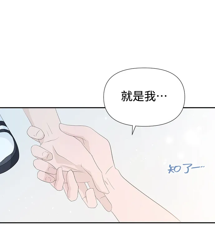 第18话 第88页