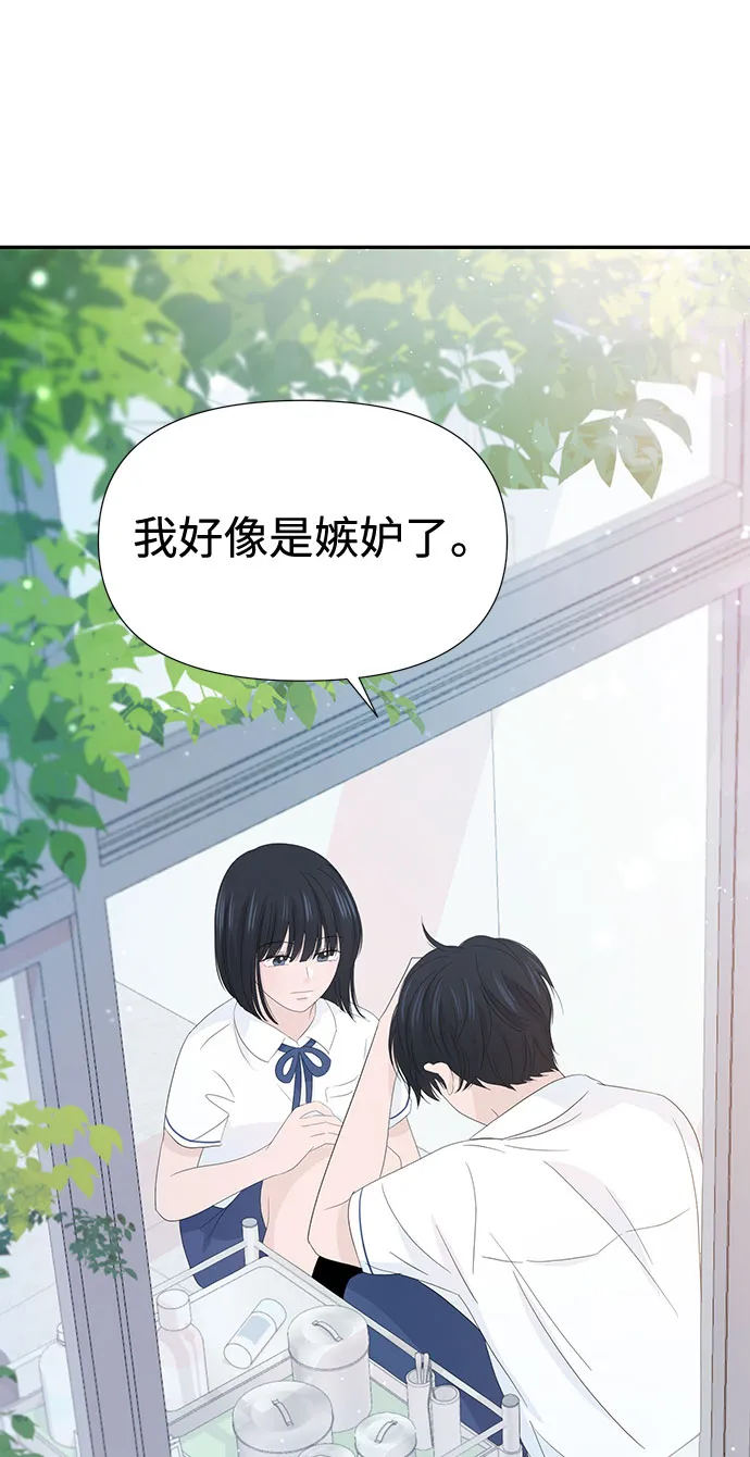 第18话 第90页