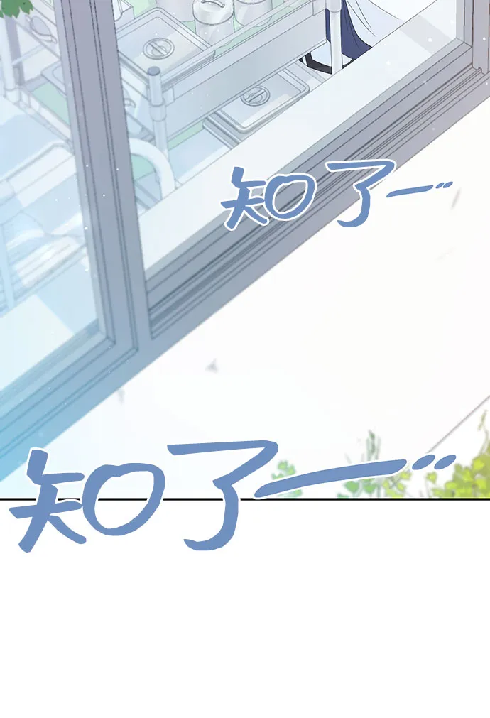 第18话 第91页