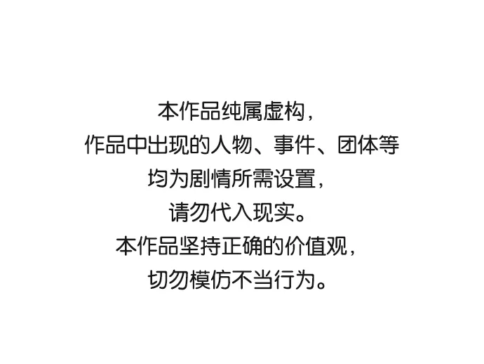 第16话 第1页