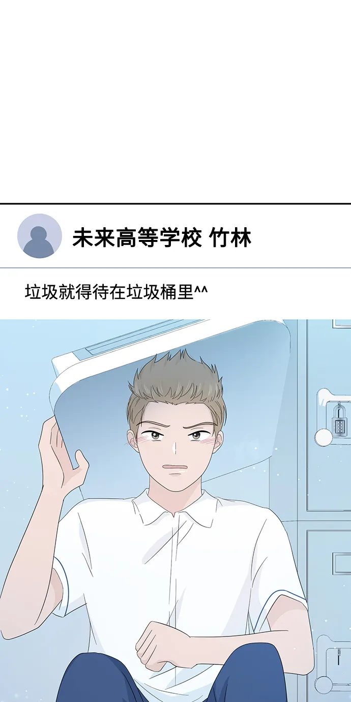 第16话 第2页