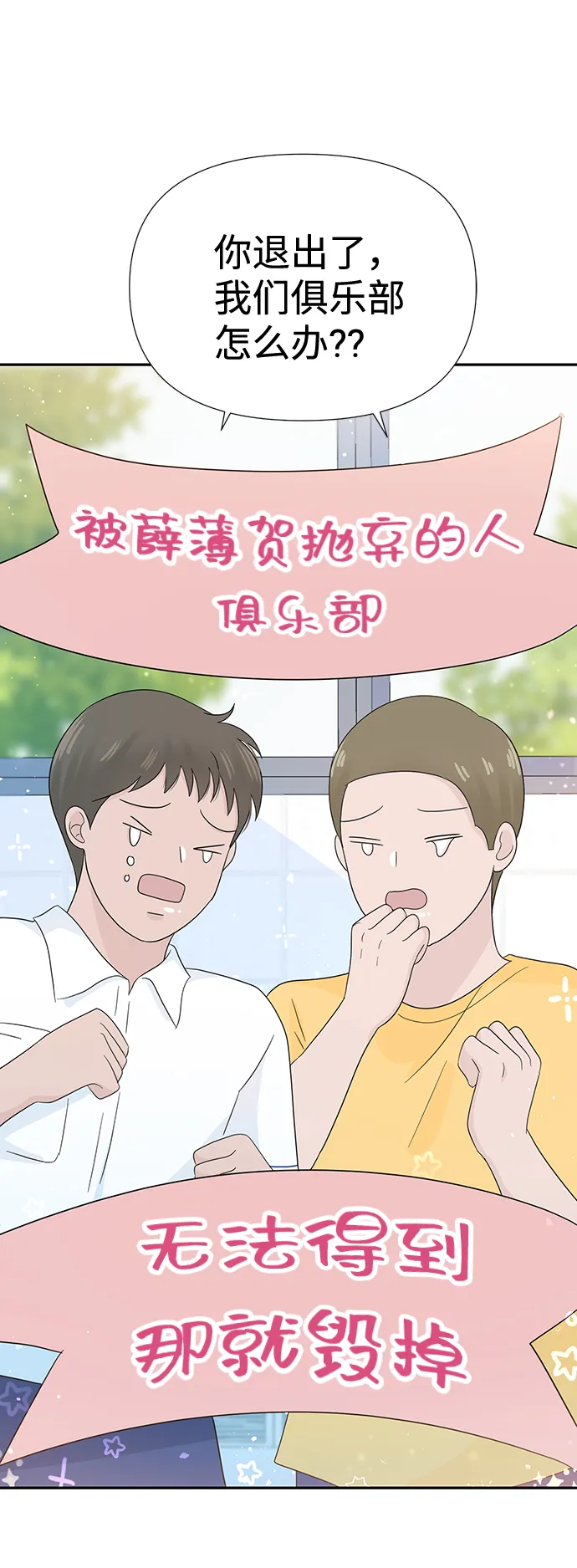 第16话 第5页