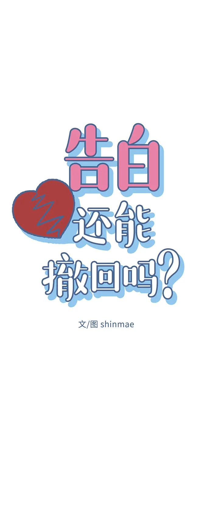 第16话 第7页