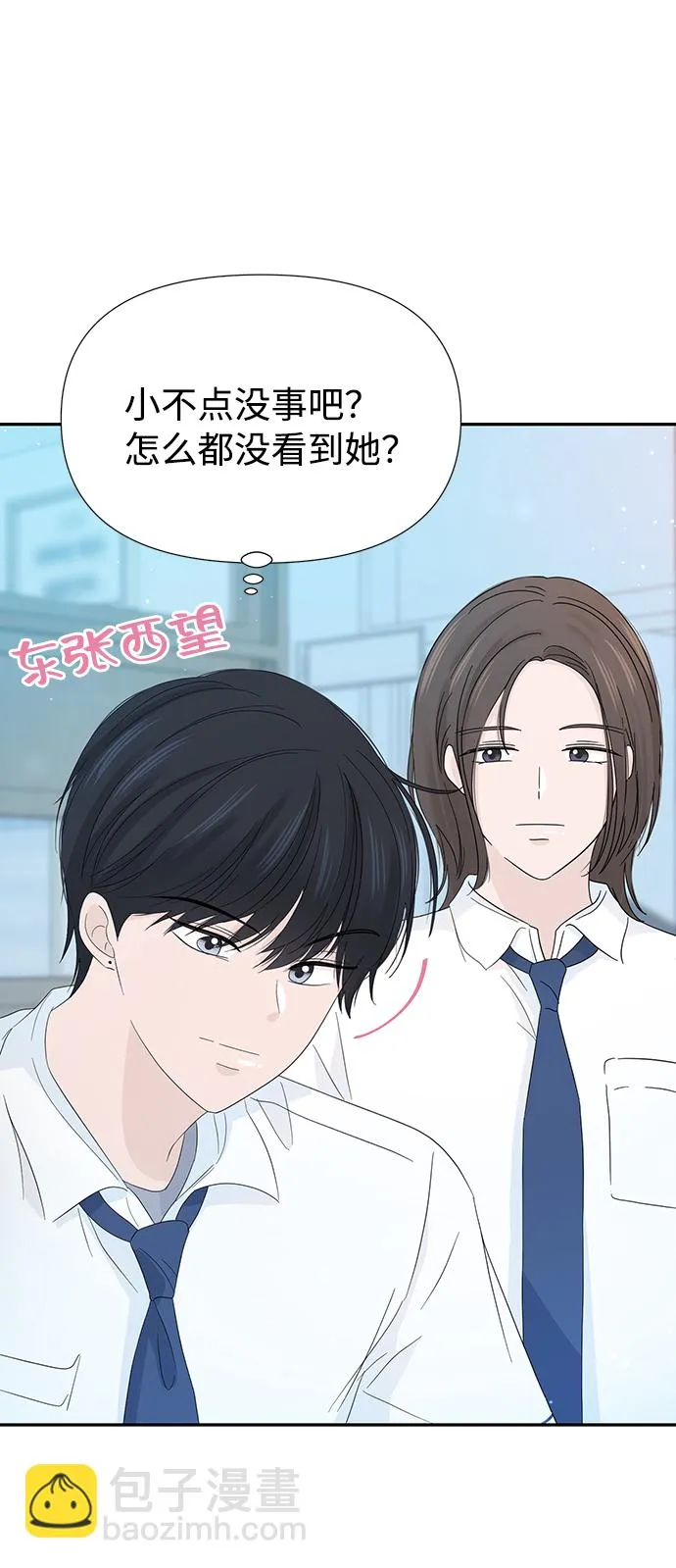 第16话 第10页