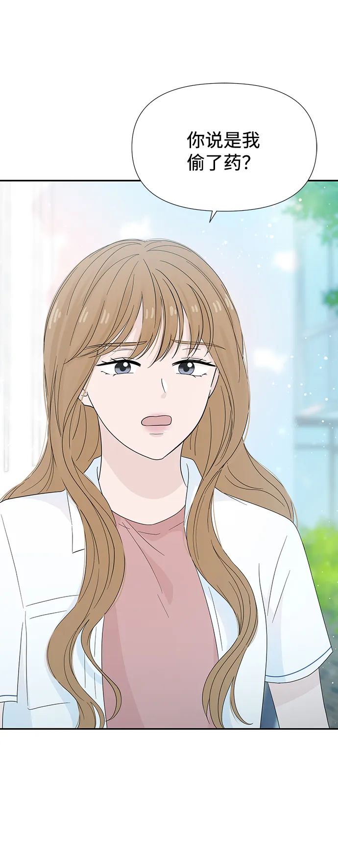 第16话 第16页