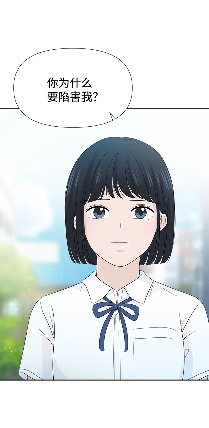 第16话 第17页
