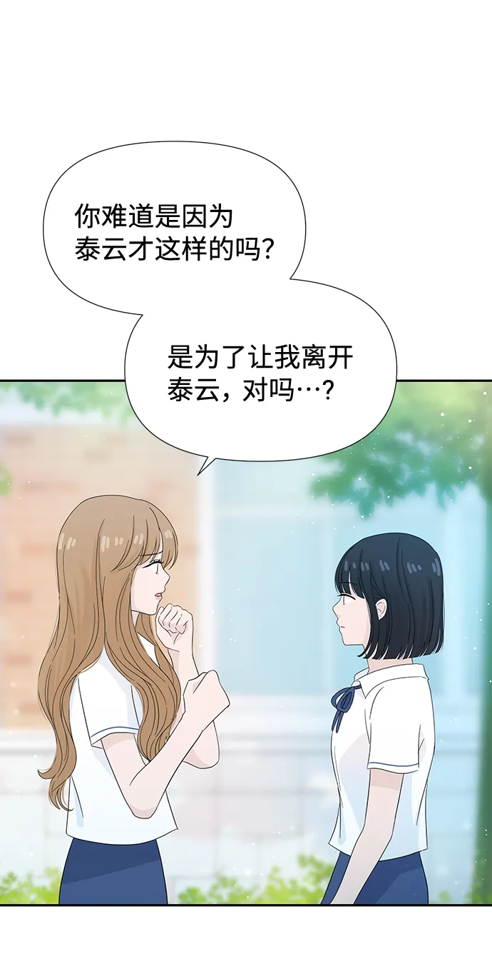 第16话 第18页