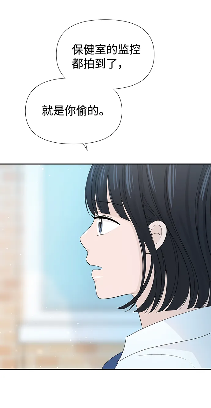 第16话 第19页