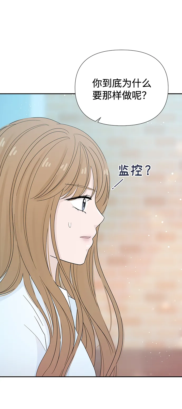 第16话 第20页