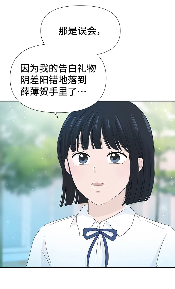 第16话 第23页