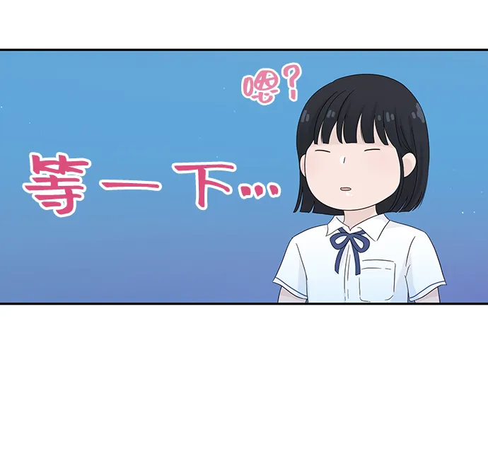 第16话 第24页