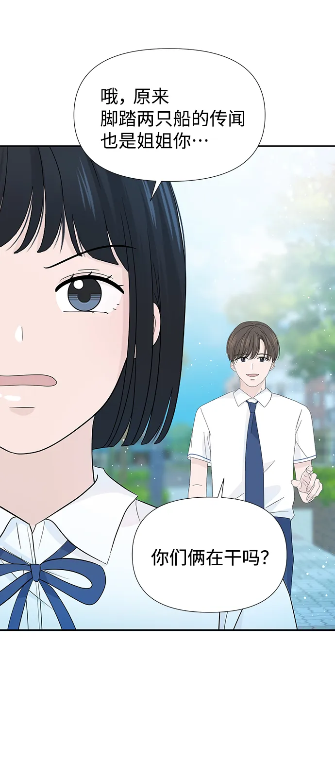 第16话 第25页