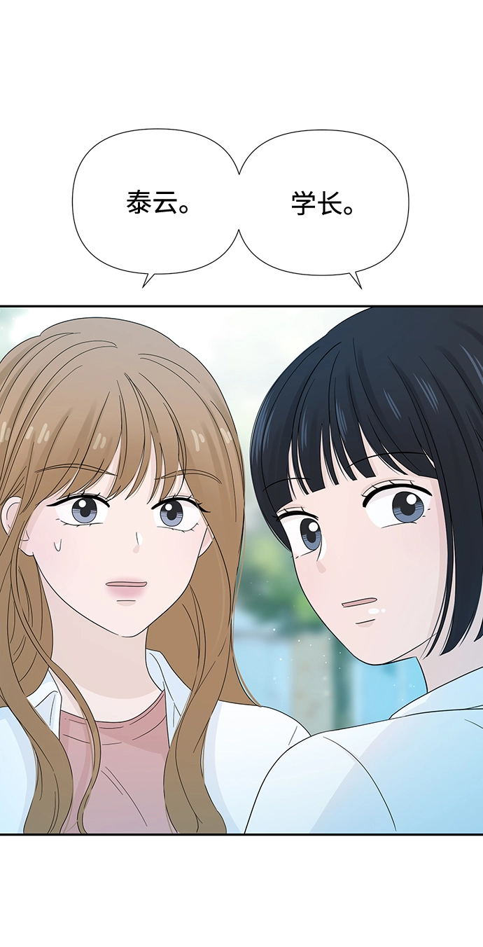 第16话 第26页