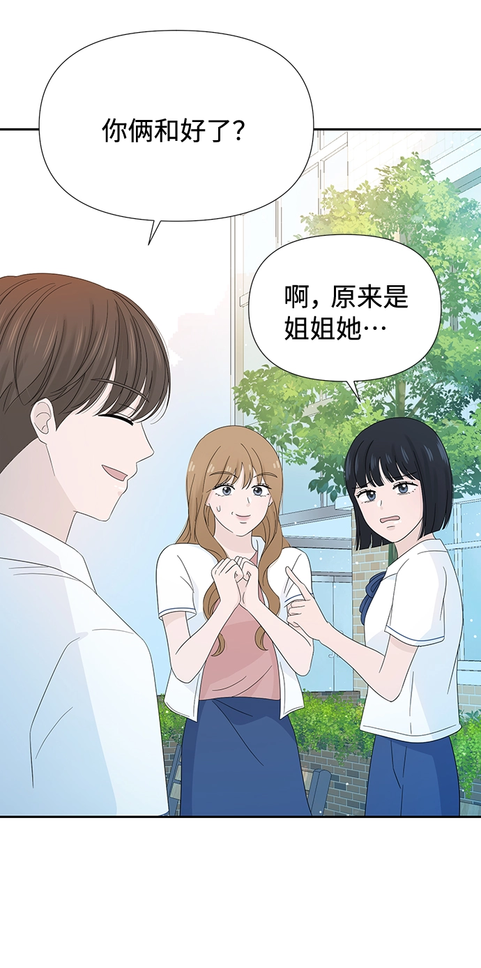 第16话 第28页