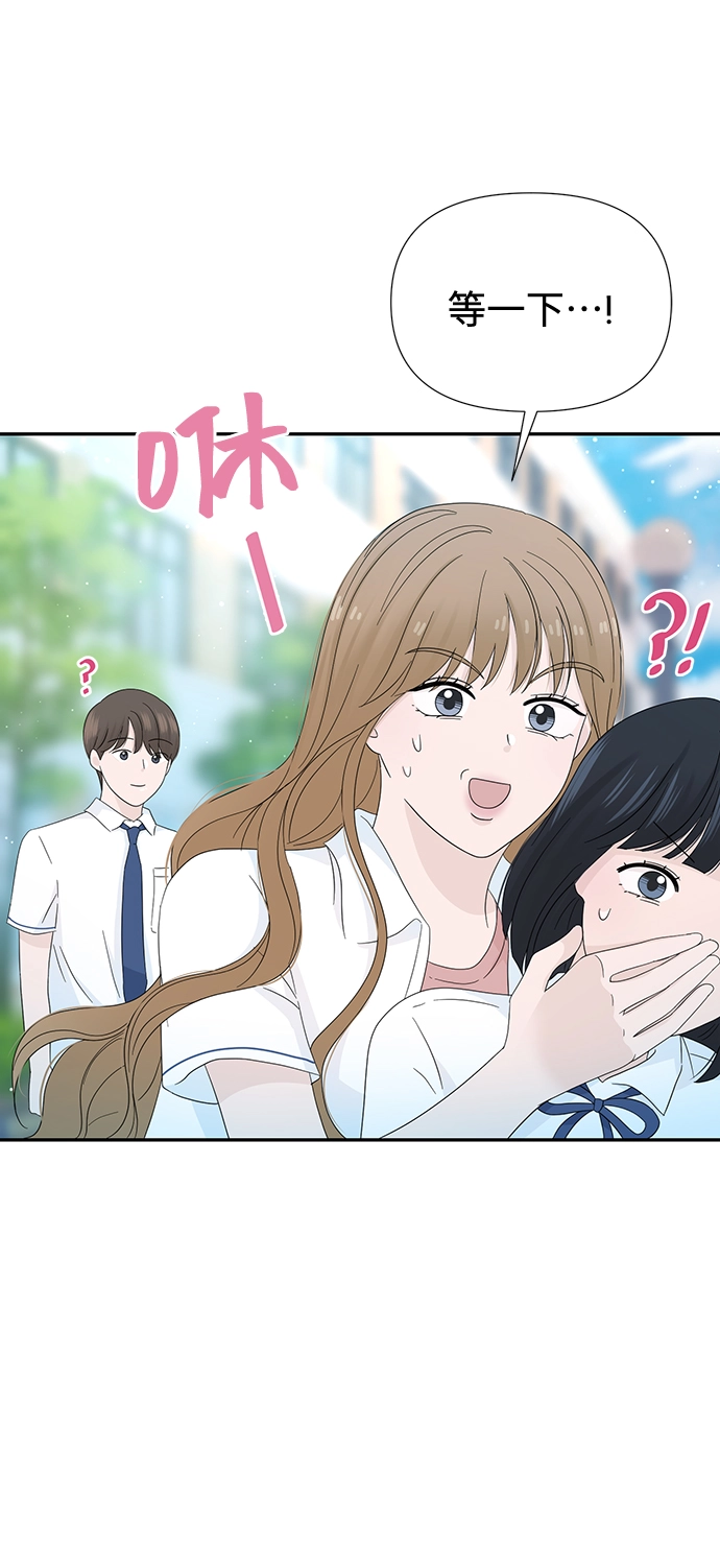 第16话 第29页