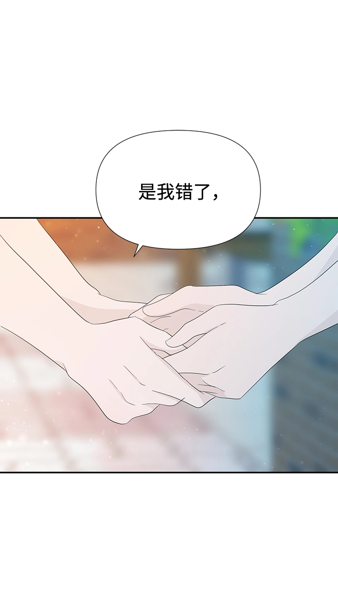 第16话 第30页