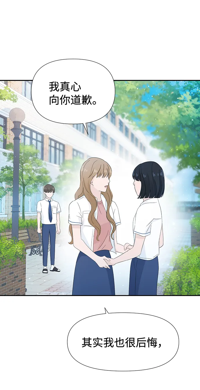 第16话 第31页