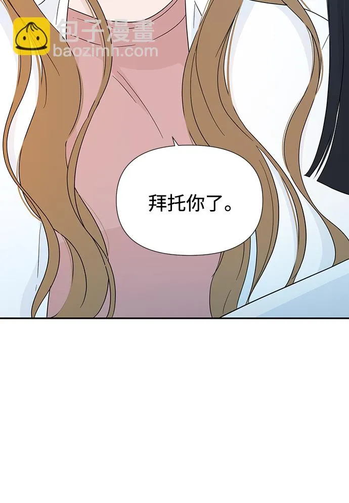 第16话 第33页