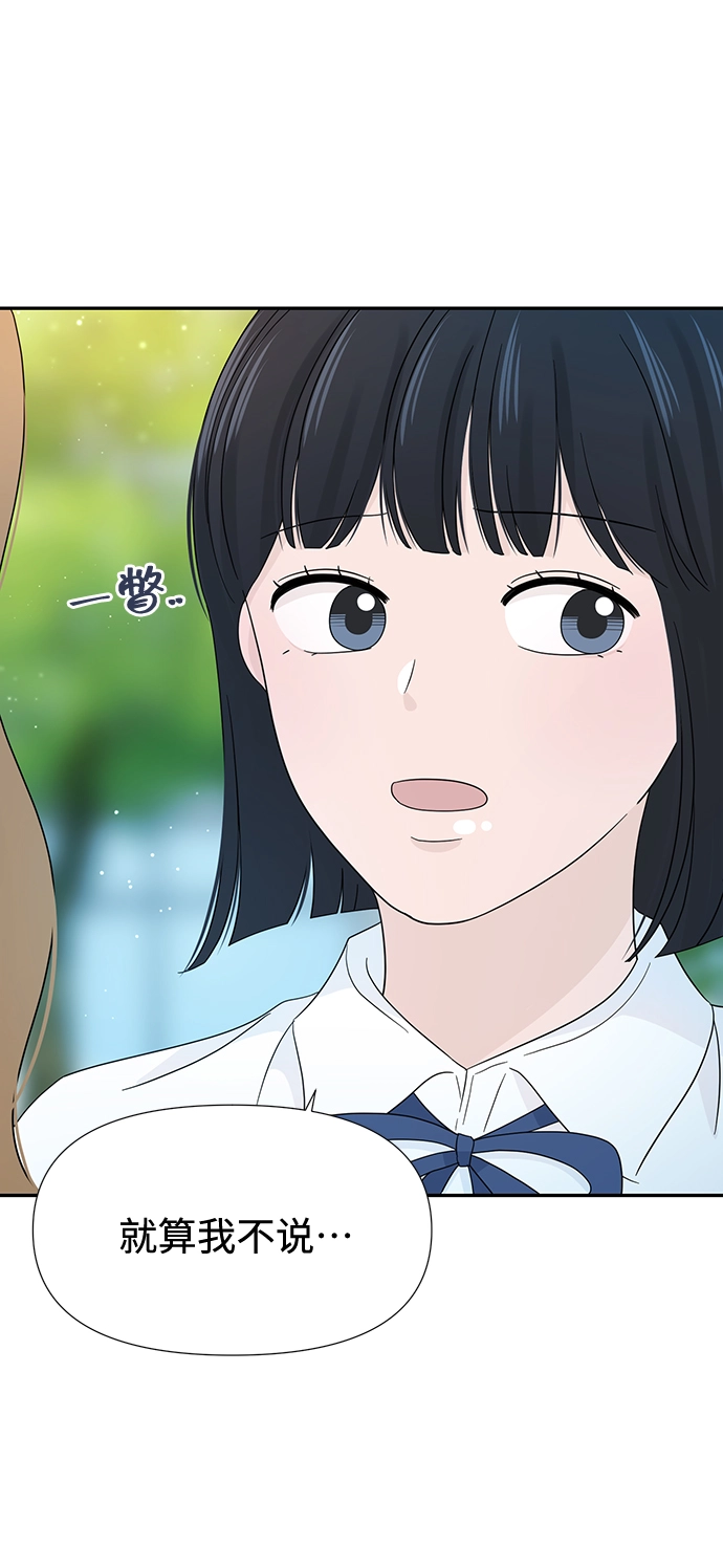 第16话 第34页