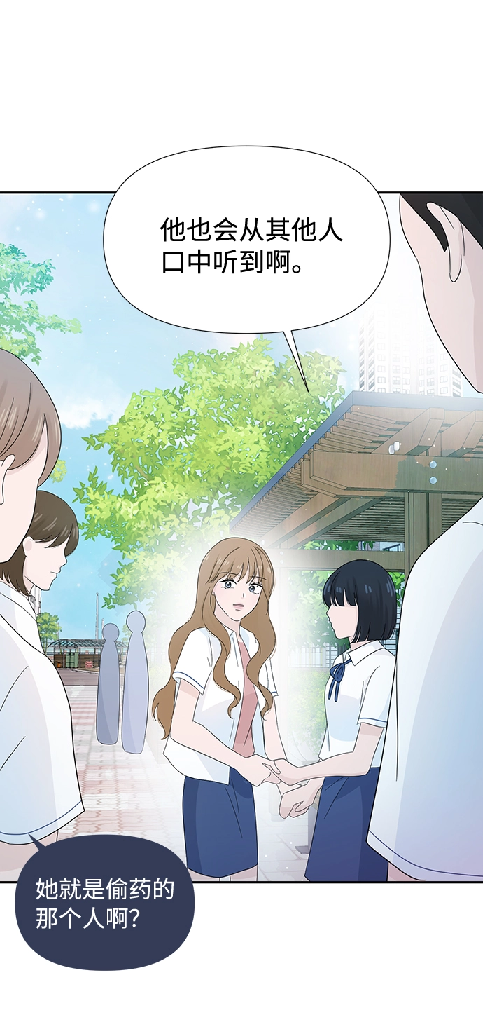 第16话 第35页