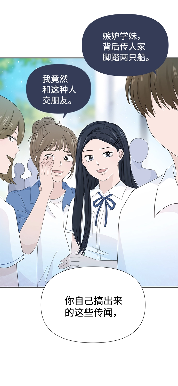 第16话 第36页
