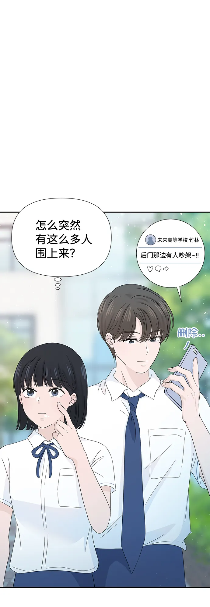 第16话 第41页
