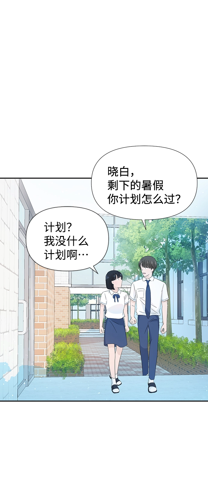 第16话 第42页