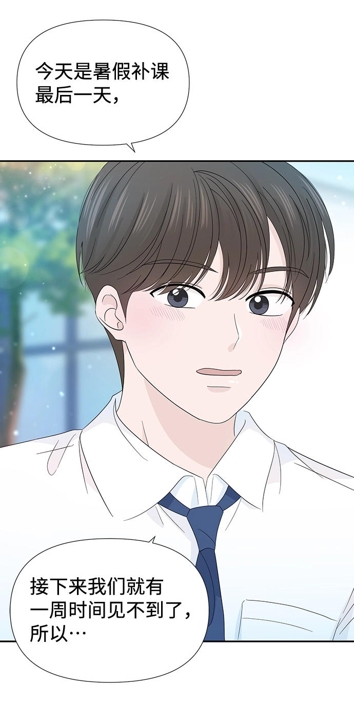 第16话 第43页