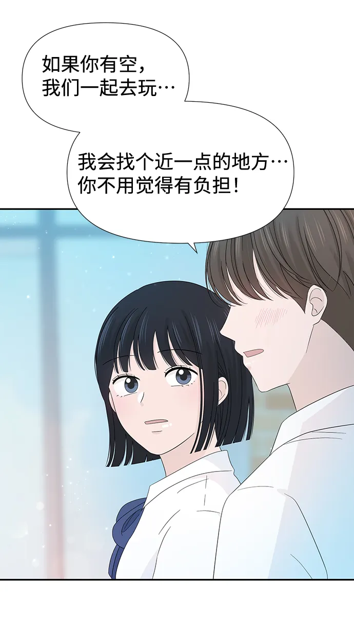 第16话 第44页