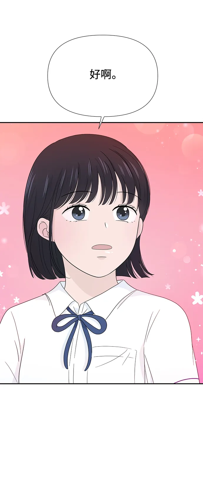 第16话 第45页