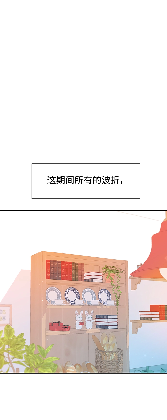 第16话 第49页