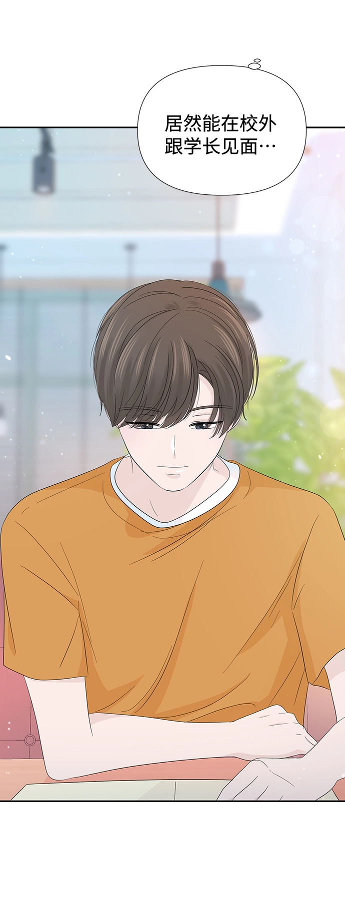 第16话 第51页